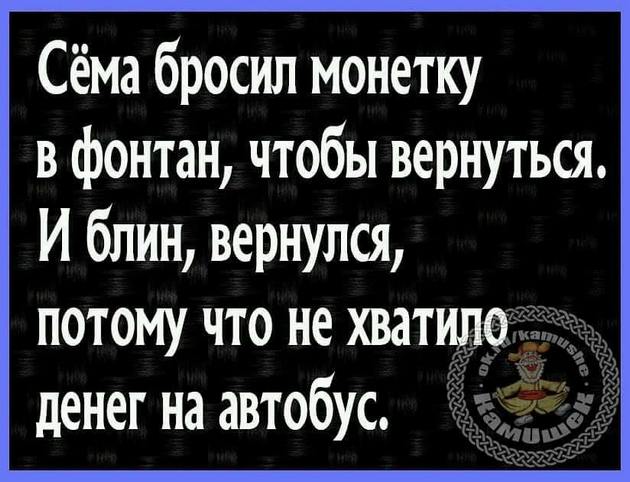 Однажды Вовочка подошел к папе и спросил: - Пап, а пап, а откуда я?..