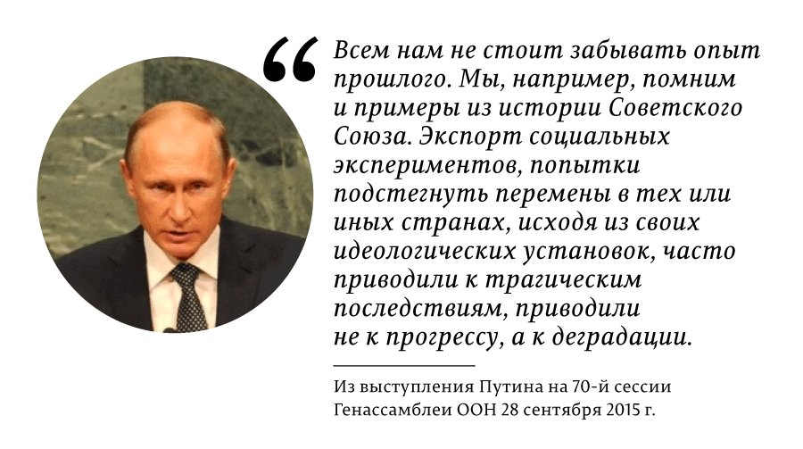 Разбираю ошибку Зеленского и клевету Путина на СССР в ООН в 2015 году