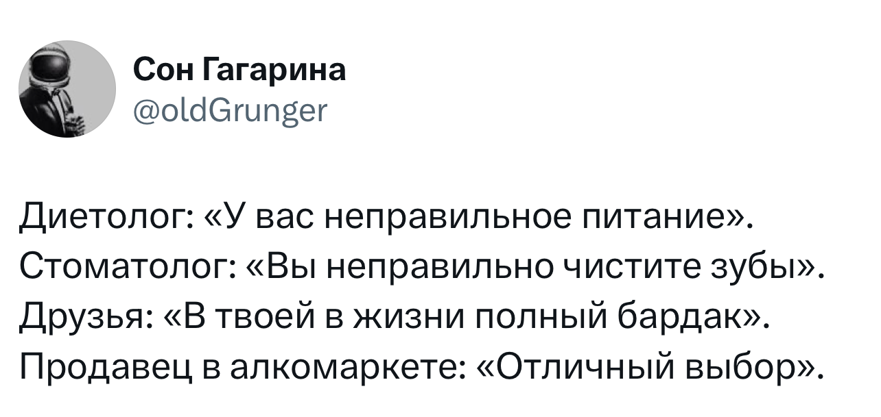 Лучшие шутки недели и «друг познается в углу» format-article,nikon comedy wildlife awards,конкурс,noindex,twitter (твиттер),социальная сеть,В курсе,Развлечения