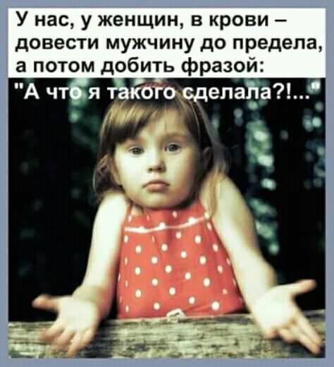 - Люся, а ты замуж за меня пойдешь? - Нет, я за день так находилась... только, Вовочка, прекрасно, сапиенс, просто, сказал, своей, прекрасное, Вчера, котором, отдаст, добрая, половина, отвечает, друзей, управление, запретил, комнате, русском, сынуля