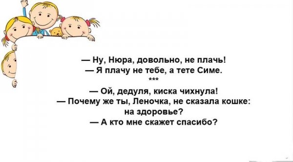 ЮМОР ОТ МЕЛКИХ ЮМОР ОТ МЕЛКИХ прикол,юмор