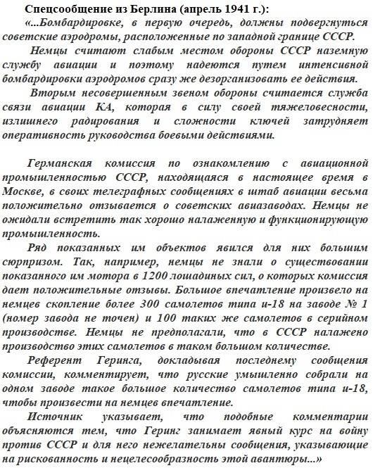 Попытка остановить Гитлера Попытка остановить Гитлера история