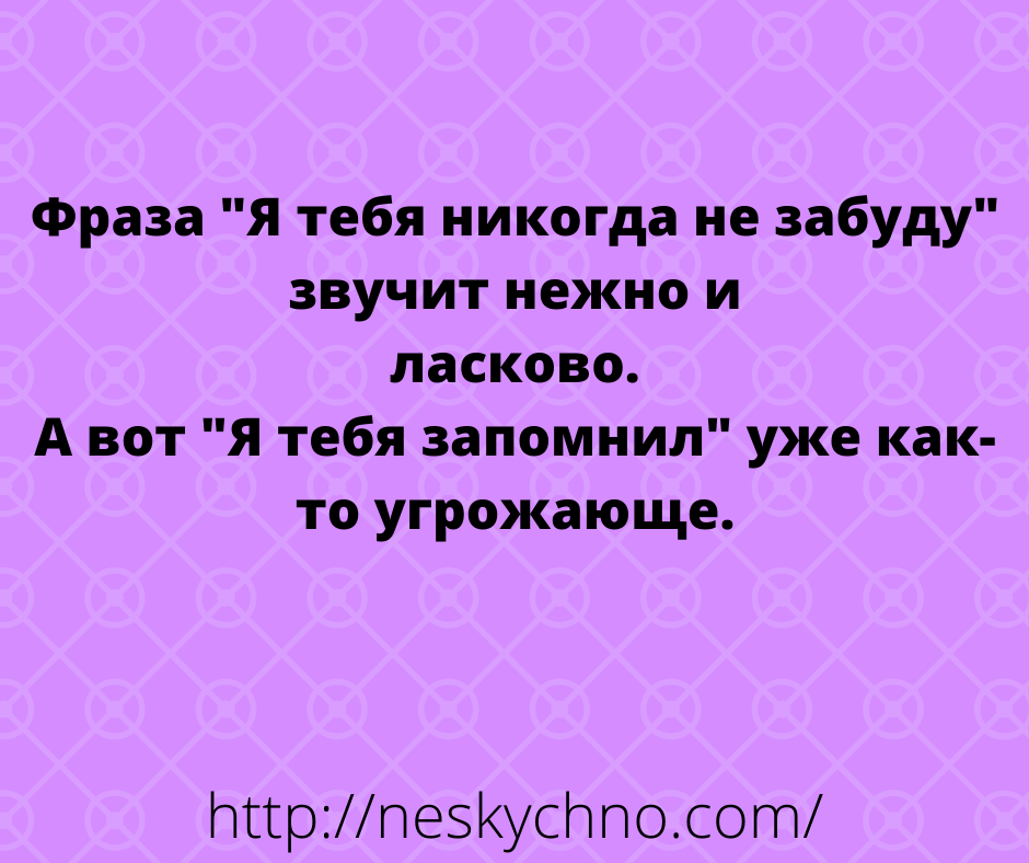 Очередная порция веселых шуток в картинках и уникальных анекдотов 