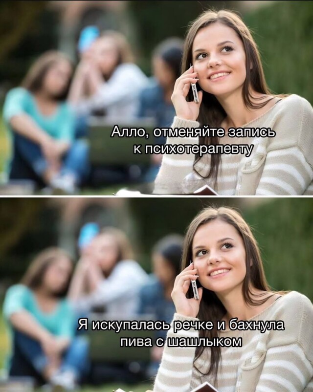 Прикольные мемы для хорошего настроения Прикольные мемы для хорошего настроения