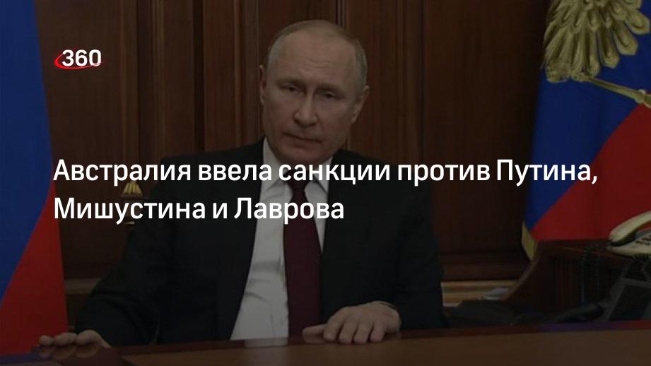 Против шойгу ввели санкции. Россия за Путина. Слова Путина. Санкции в отношении президента.