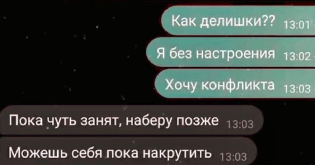 Мальчик был настолько ленивый, что вставал пораньше чтобы ничего не делать подольше! 