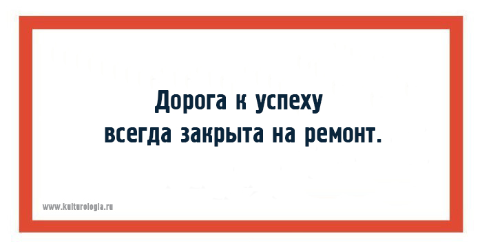 15 забавных открыток-наблюдений для неисправимых оптимистов