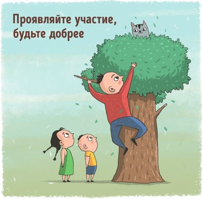 12 сигналов организма о том, что пора менять жизнь