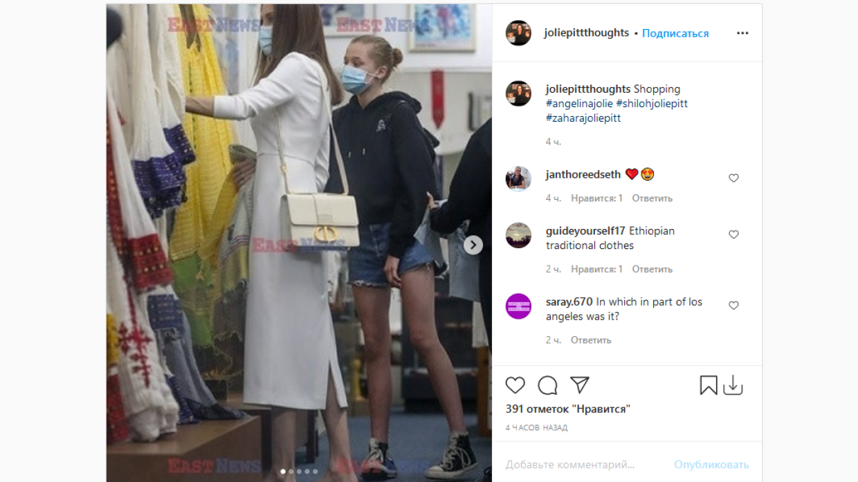 Дочь Анджелины Джоли в коротких шортах удивила фанатов