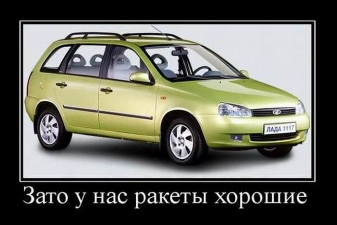 Демотиваторы выходного дня! Демотиваторы выходного дня!