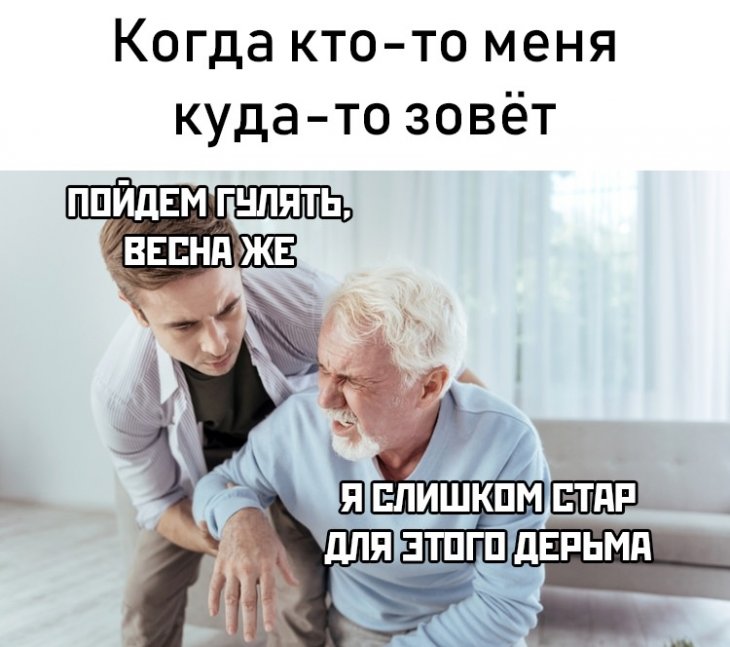 Подборка мемов и смешных картинок Подборка мемов и смешных картинок