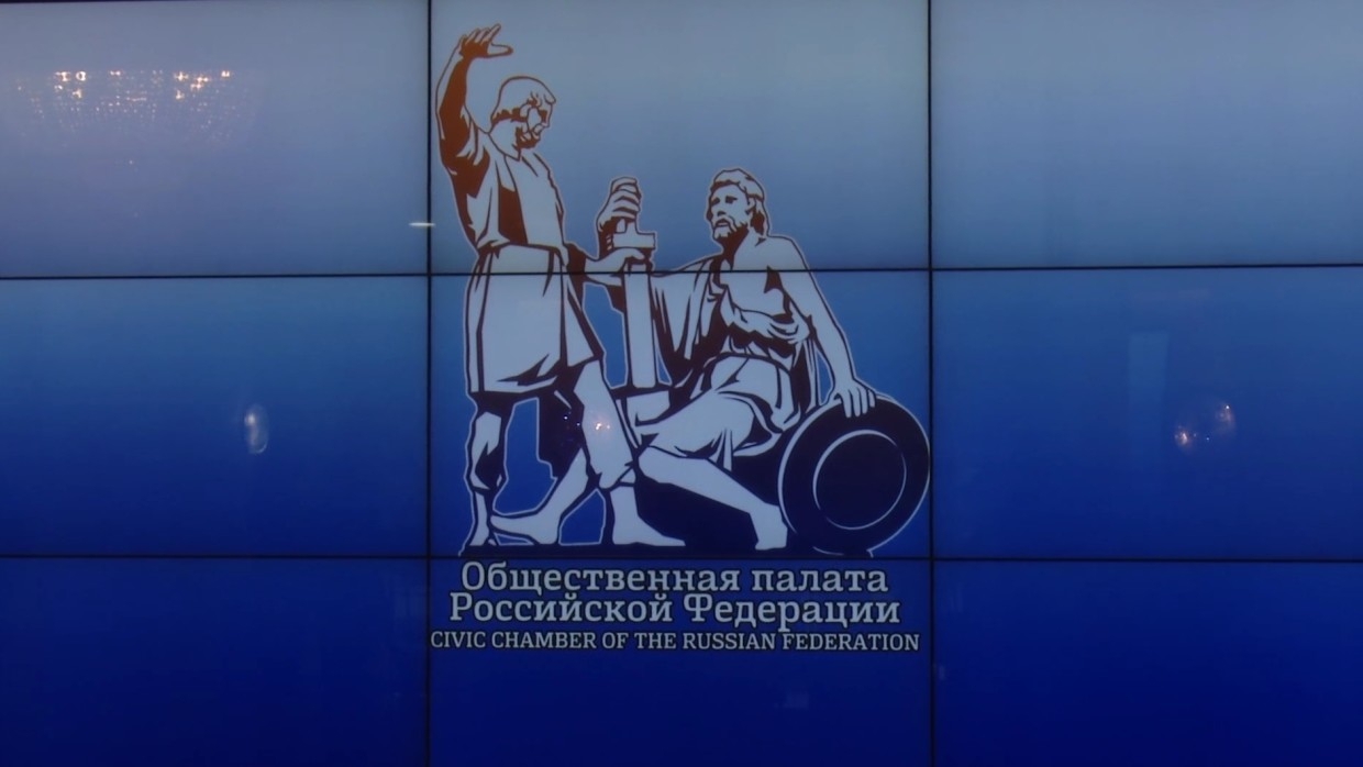 Член ОП России призвал инициировать ввод санкций против участников «Крымской платформы»