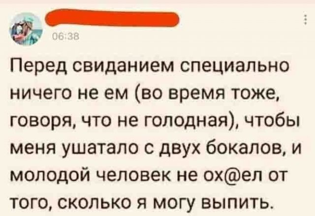 Шутки и мемы про алкоголь Шутки и мемы про алкоголь позитив,смешные картинки,юмор
