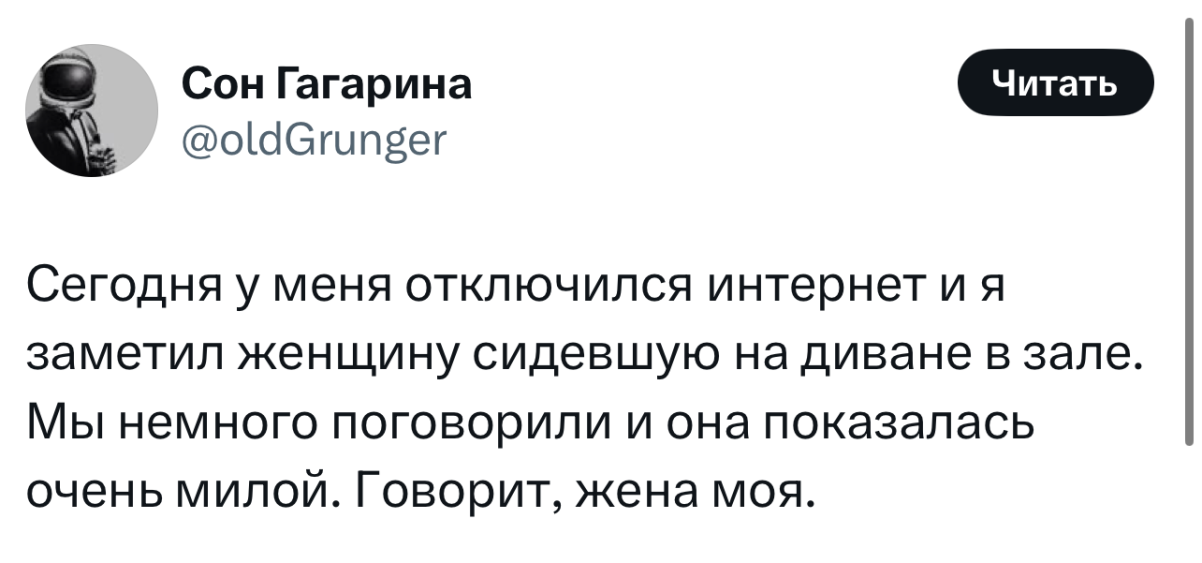 Воскресенские весёлые картинки 