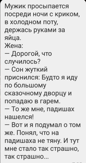 Одна соседка у другой спрашивает.. анекдоты,веселье,демотиваторы,приколы,смех