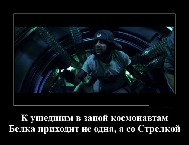 Самые новые демотиваторы Самые новые демотиваторы демотиваторы