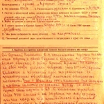 Что стало с самым юным боевым пилотом Великой Отечественной Войны