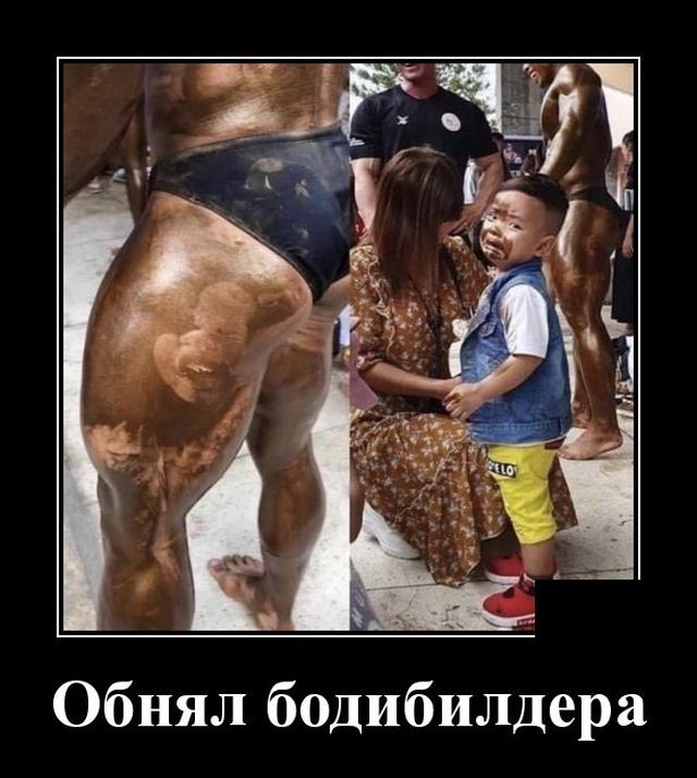 Свежие и забавные демотиваторы на выходные Свежие и забавные демотиваторы на выходные демотиваторы свежие,прикольные картинки,смешные демотиваторы,смешные комментарии,фото приколы,юмор