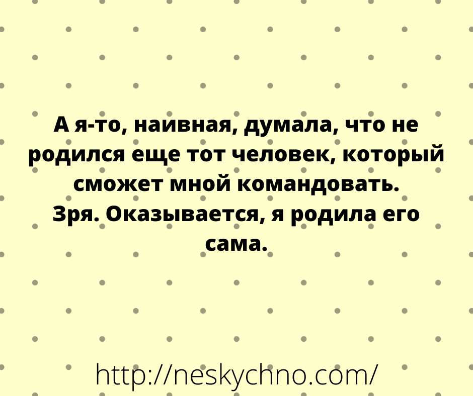 Немного отборных анекдотов для поддержания настроения 