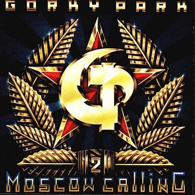 Балалайка Снова В Строю - Все О Музыке - 21 Июля - 43959894251.