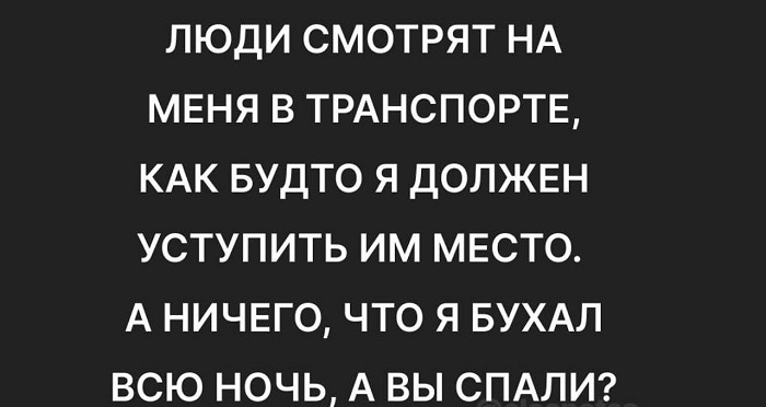 Встать в 7 часов на работу - мучение. Встать в 4 на рыбалку - отдых 