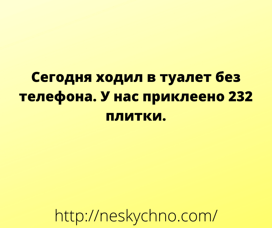 Лучшие анекдоты – для вашего настроения Лучшие анекдоты – для вашего настроения