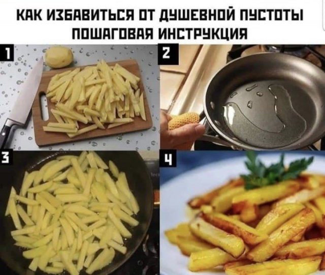 Лучшие шутки и мемы из Сети