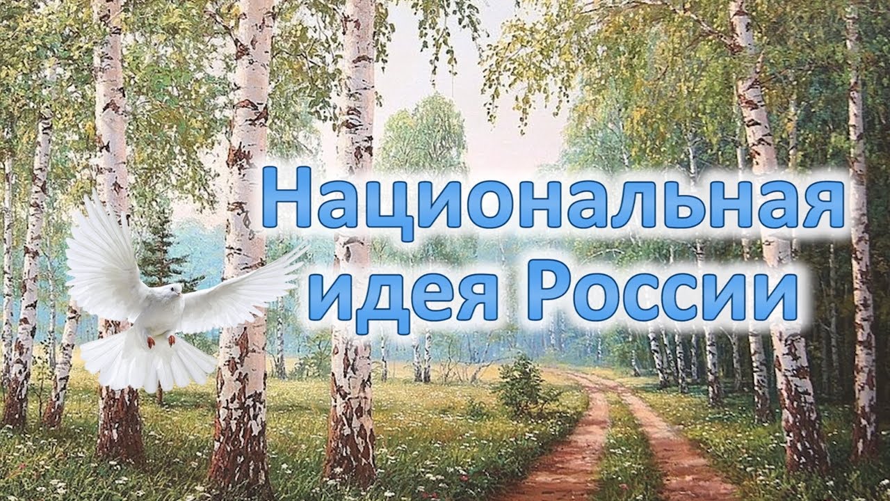 Парламентская Россия: чего не хватает нашей политике? (окончание) Парламентская Россия: чего не хватает нашей политике? (окончание)