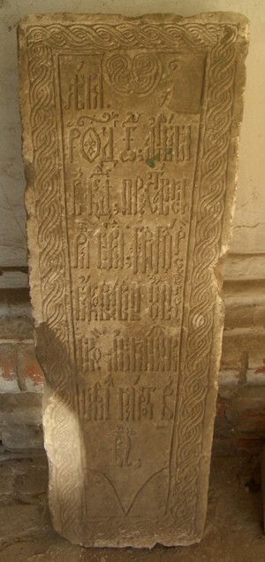 Где ни копни, везде подлог. Где ни копни, везде подлог. история,интересное,былые времена