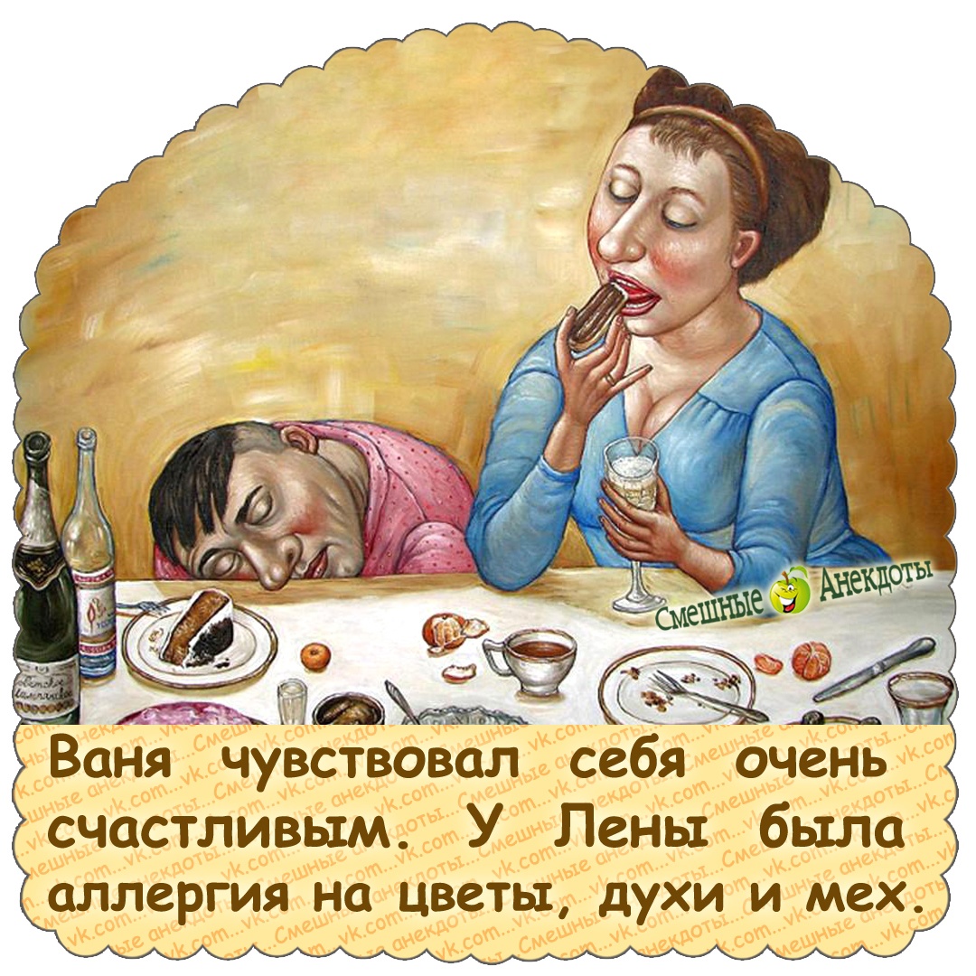 Юмор из интернета 800 анекдоты,веселье,позитив,смех,улыбки,юмор