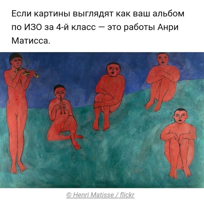 Становимся знатокам живописи за 5 минут