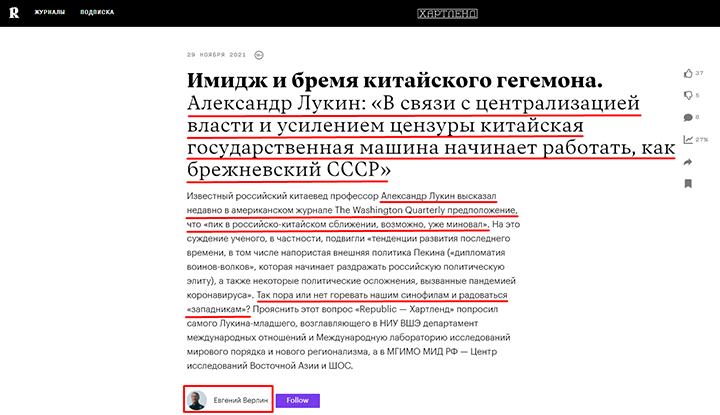 В РОССИИ ГОТОВЯТ УДАР ПО КИТАЮ: СЕКРЕТНАЯ СПЕЦОПЕРАЦИЯ США расследование