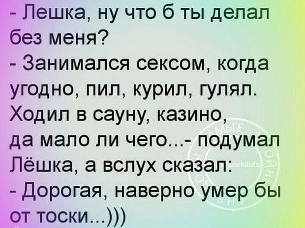 Труженик свистка останавливает машину. Подходит. Спрашивает... другой, Крестьянка, Профессор, сказать, можно, расположение, когда, одной, Студент, Петька, татуировок, женщина, посудомойка, мужчина, банкоматСледователь, Приходит, допрашивает, мужика, который, целиком