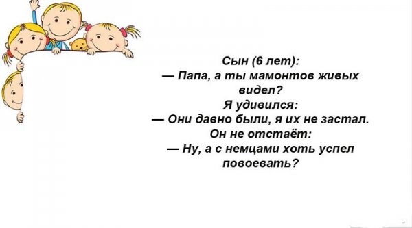 ЮМОР ОТ МЕЛКИХ ЮМОР ОТ МЕЛКИХ прикол,юмор