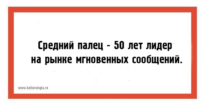 24 юмористических открытки с философским подтекстом от людей с большим жизненным опытом