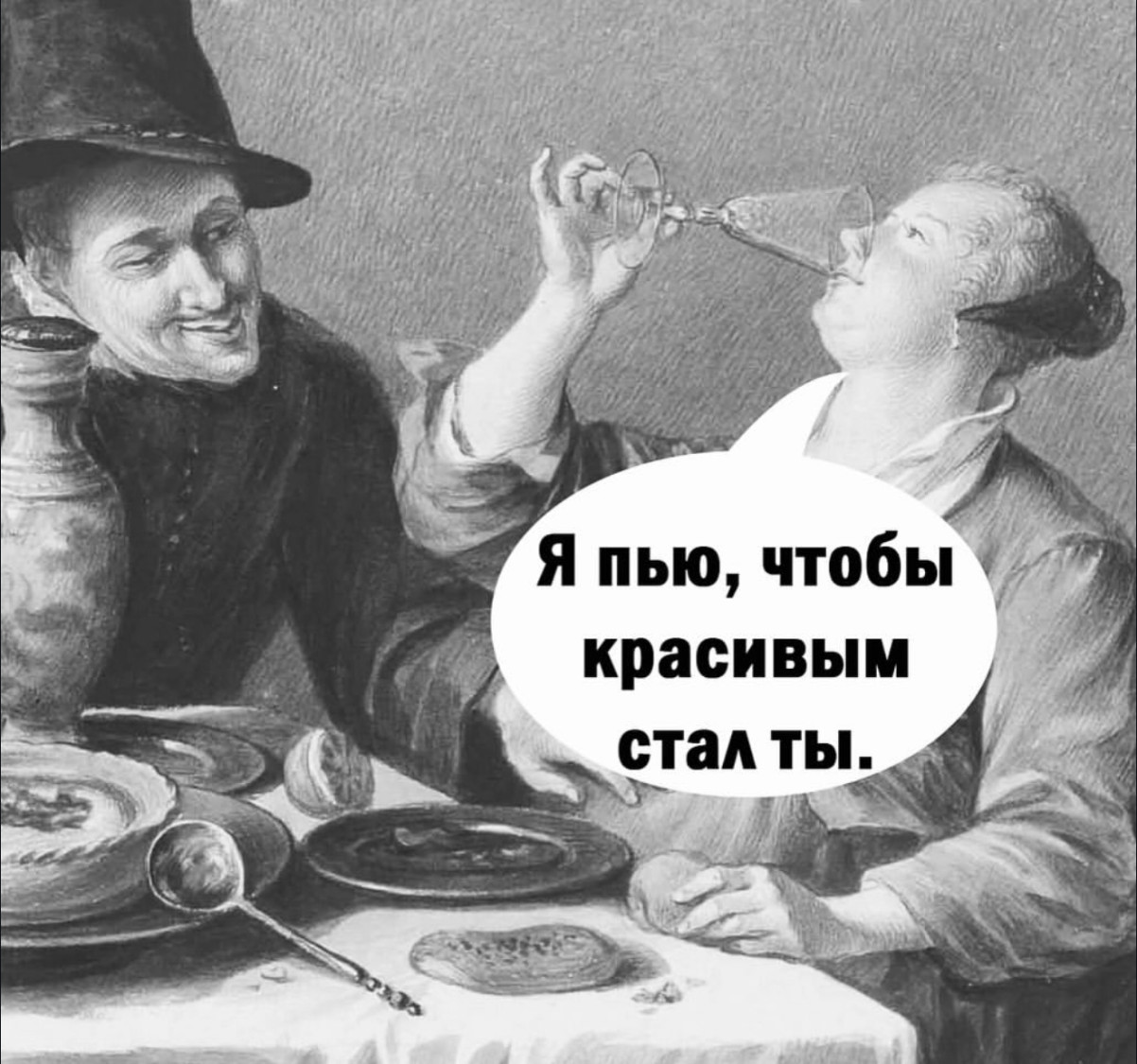 Воскресенские весёлые картинки 