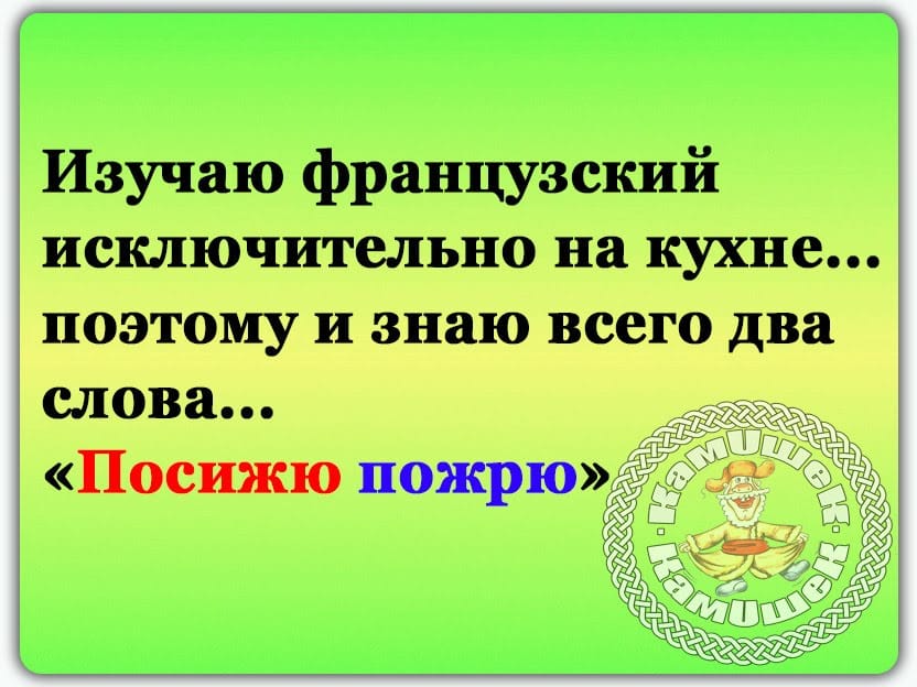 Лежит старичок на пляже, загорает. Тут большой волной выносит на берег  бутылку... весёлые, прикольные и забавные фотки и картинки, а так же анекдоты и приятное общение