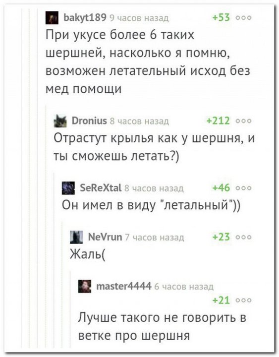 смс-ки