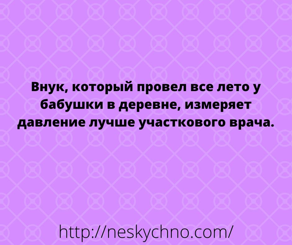 Свежая подборка анекдотов с отменным юмором 