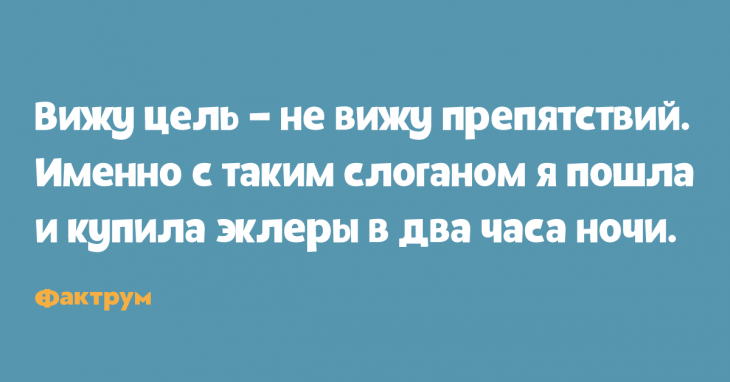 Обалденные шутки для шикарного настроения Обалденные шутки для шикарного настроения