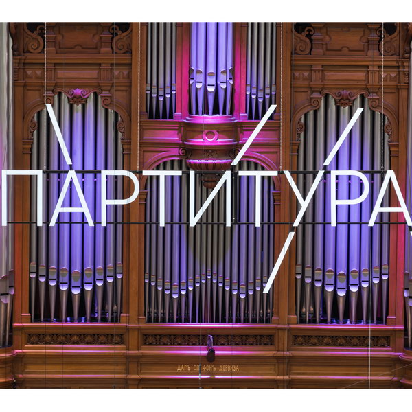 Илья Колчков