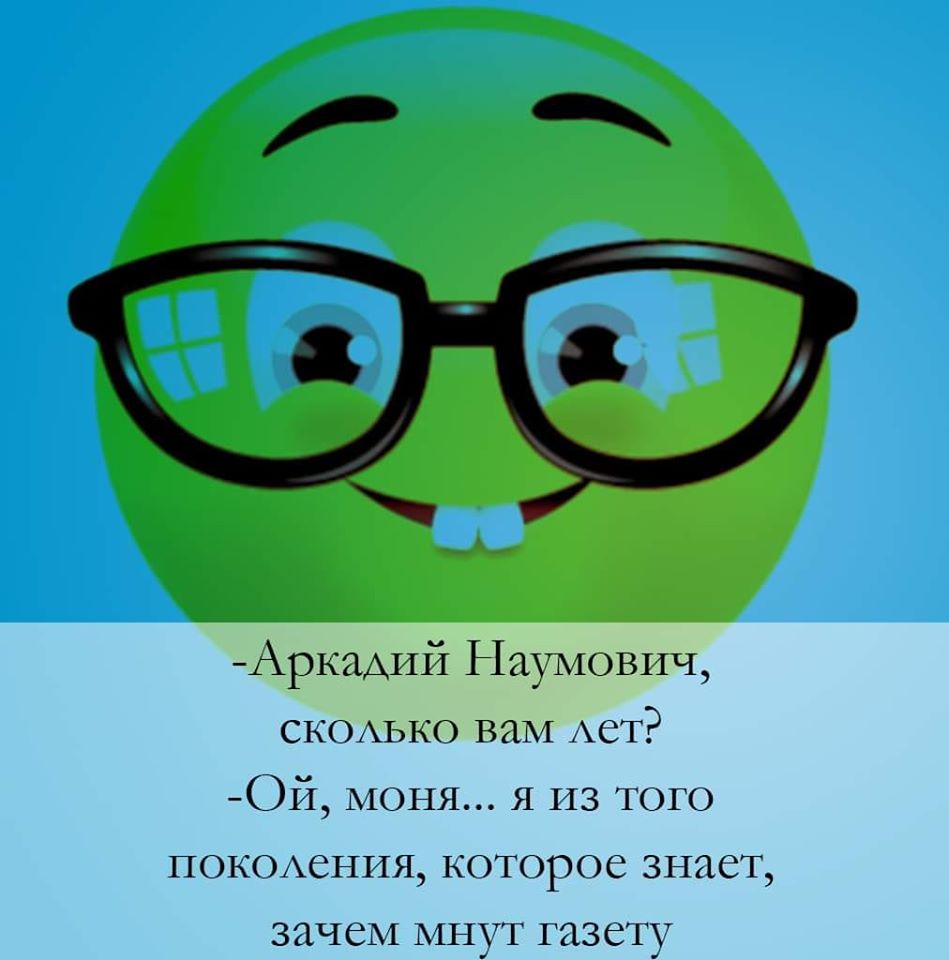 - Сволочь ты! Всю жизнь мне испортил! Всю молодость на тебя потратила!... чихуахуа, Пусть, бульдог, пожалуйста, наконецто, Позвонил, Чтото, Странно, почему, хочется, сказать, верю», освещении, Может, декорацияхРектор, выпускном, После, окончания, обучения, поезжайте