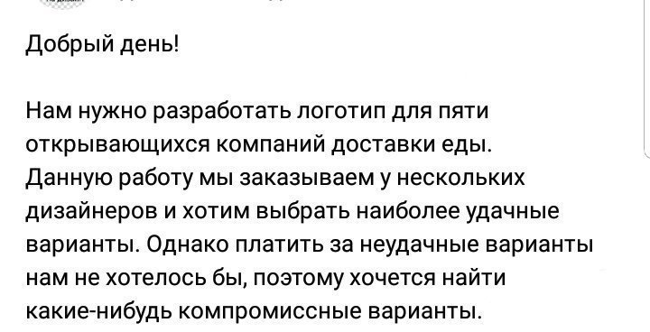 Трудности перевода, или рабочие будни графического дизайнера Трудности перевода, или рабочие будни графического дизайнера