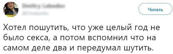 Секс - это вредно: неопровержимые доказательства девушки, ирония, отношения, прикол, секс, смс, юмор