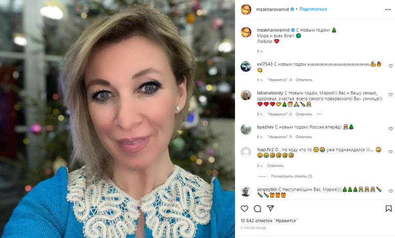 Мария Захарова решила новогодним нарядом поддержать отечественного производителя