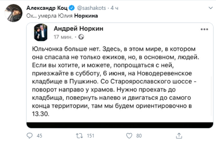 Норкин последний анекдоты. Анекдоты от Норкина про евреев. Анекдоты от Норкина. Норкин свежие анекдоты.