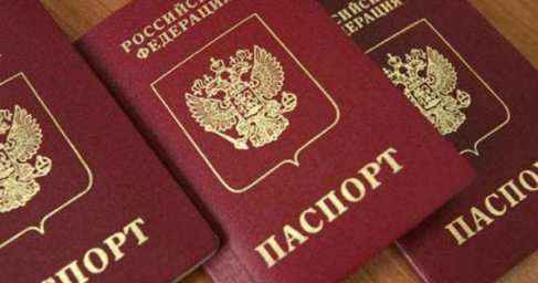 В Киеве предупредили, чем грозит жителям Донбасса получение российских паспортов В Киеве предупредили, чем грозит жителям Донбасса получение российских паспортов украина