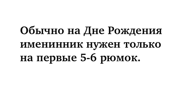 Анекдоты для безудержного веселья 