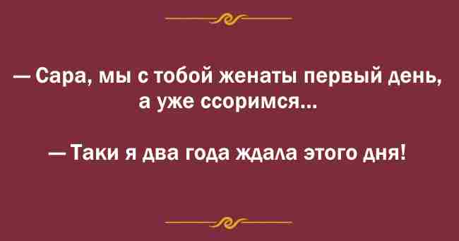 Сногсшибательные перлы от жителей Одессы 