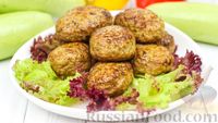 Фото к рецепту: Мясные котлеты с кабачками (в духовке)